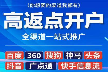 SEM投放实战：优化关键词策略